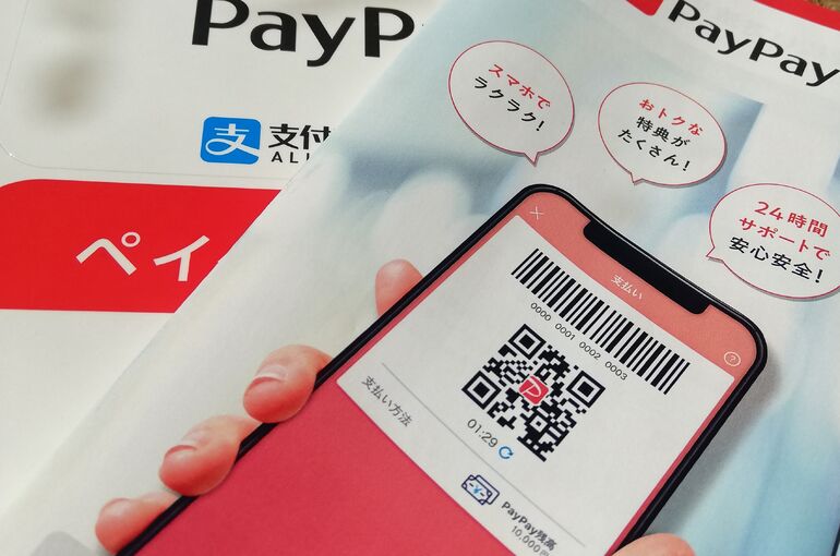 paypay